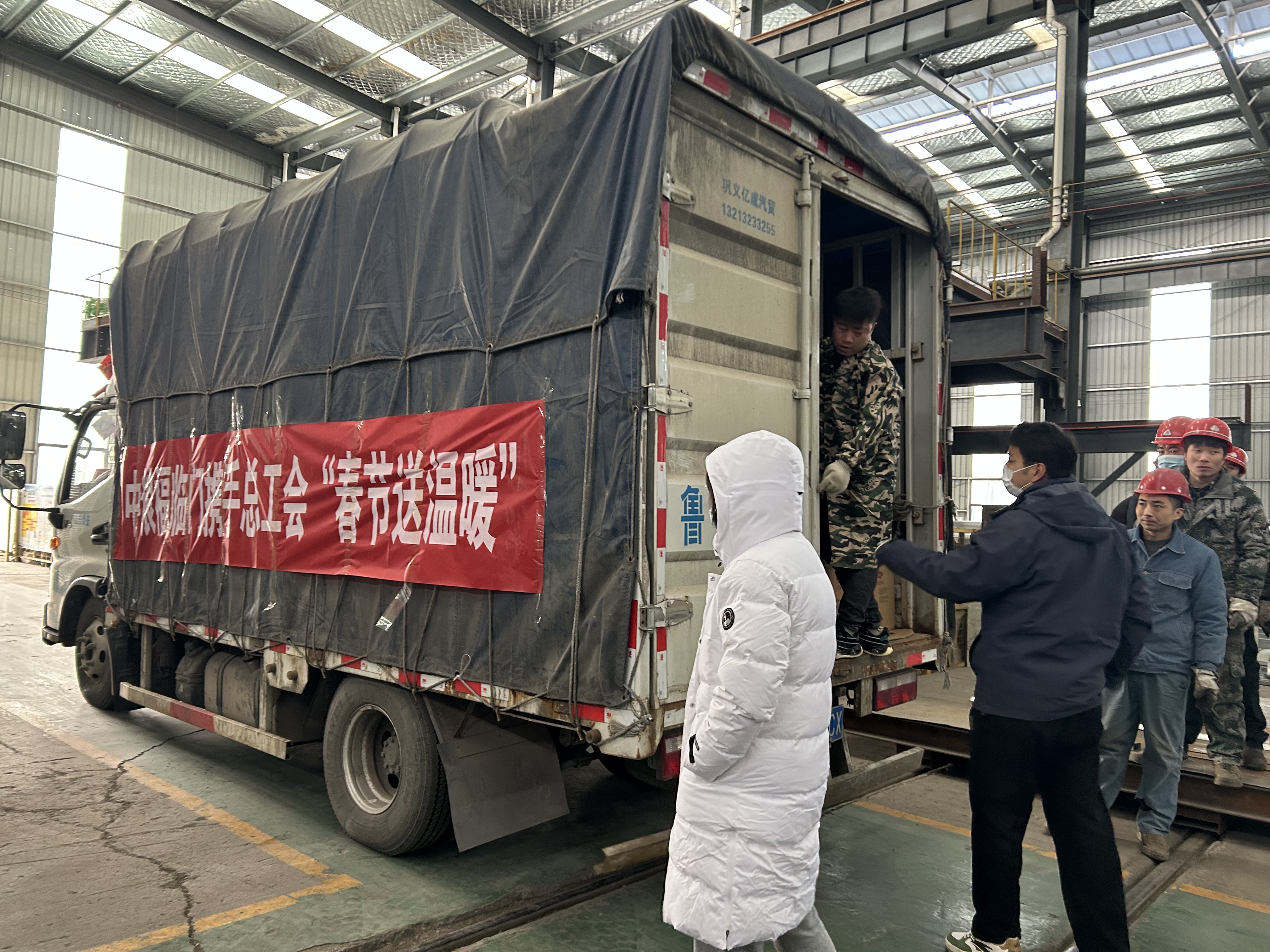 微信圖片_20240123143538