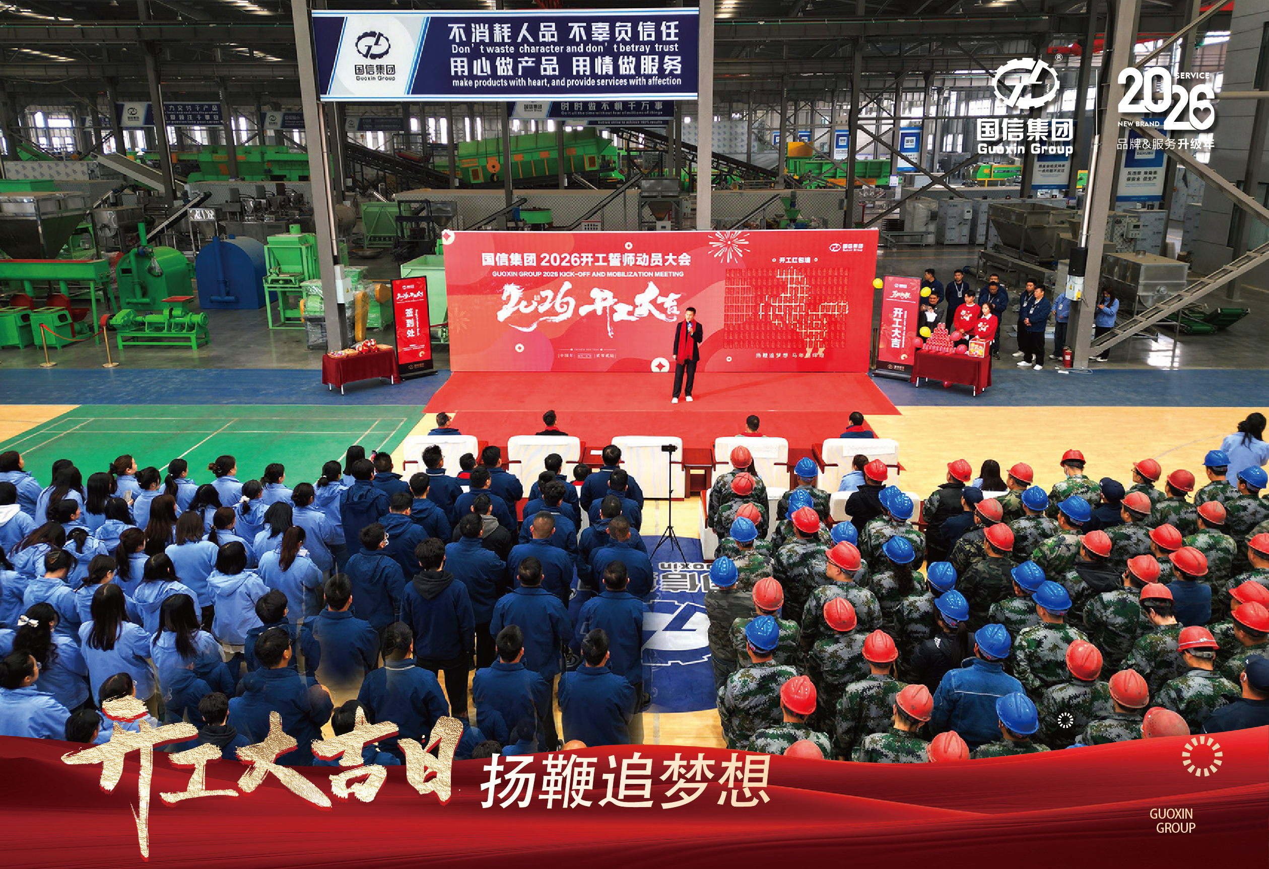 微信圖片_20260225155753